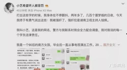 娱乐圈吃瓜爆料2021,揭秘年度热点事件与幕后真相