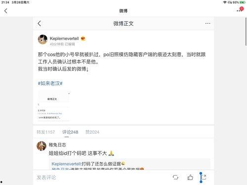娱乐圈吃瓜标题大全,揭秘明星幕后故事，揭秘娱乐圈真相！