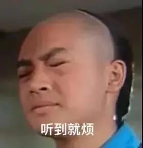 娱乐吃瓜酱教育孩子